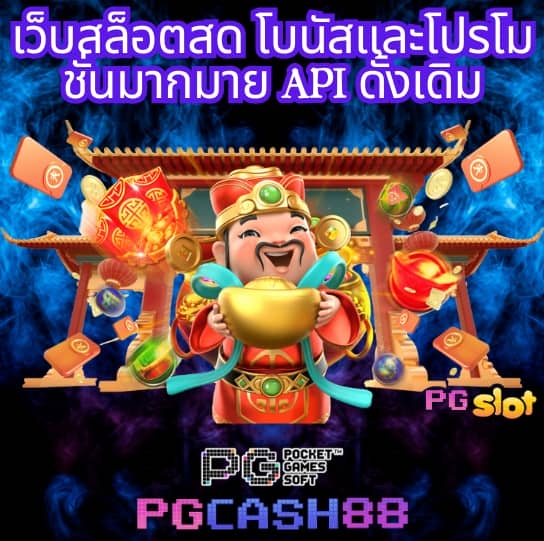 betflik all